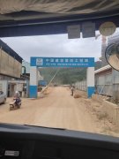 廣州實(shí)地墻薇國際_電纜橋架進(jìn)場(chǎng)